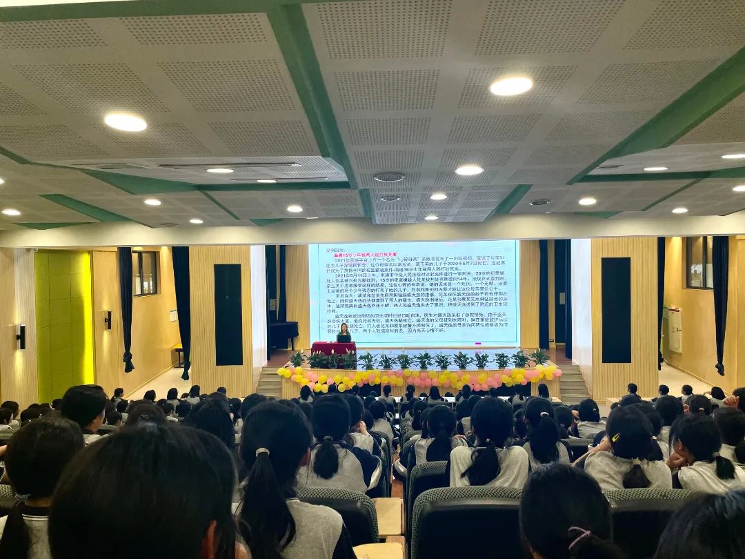 川师实外中学部开展防欺凌、防性侵安全教育主题活动